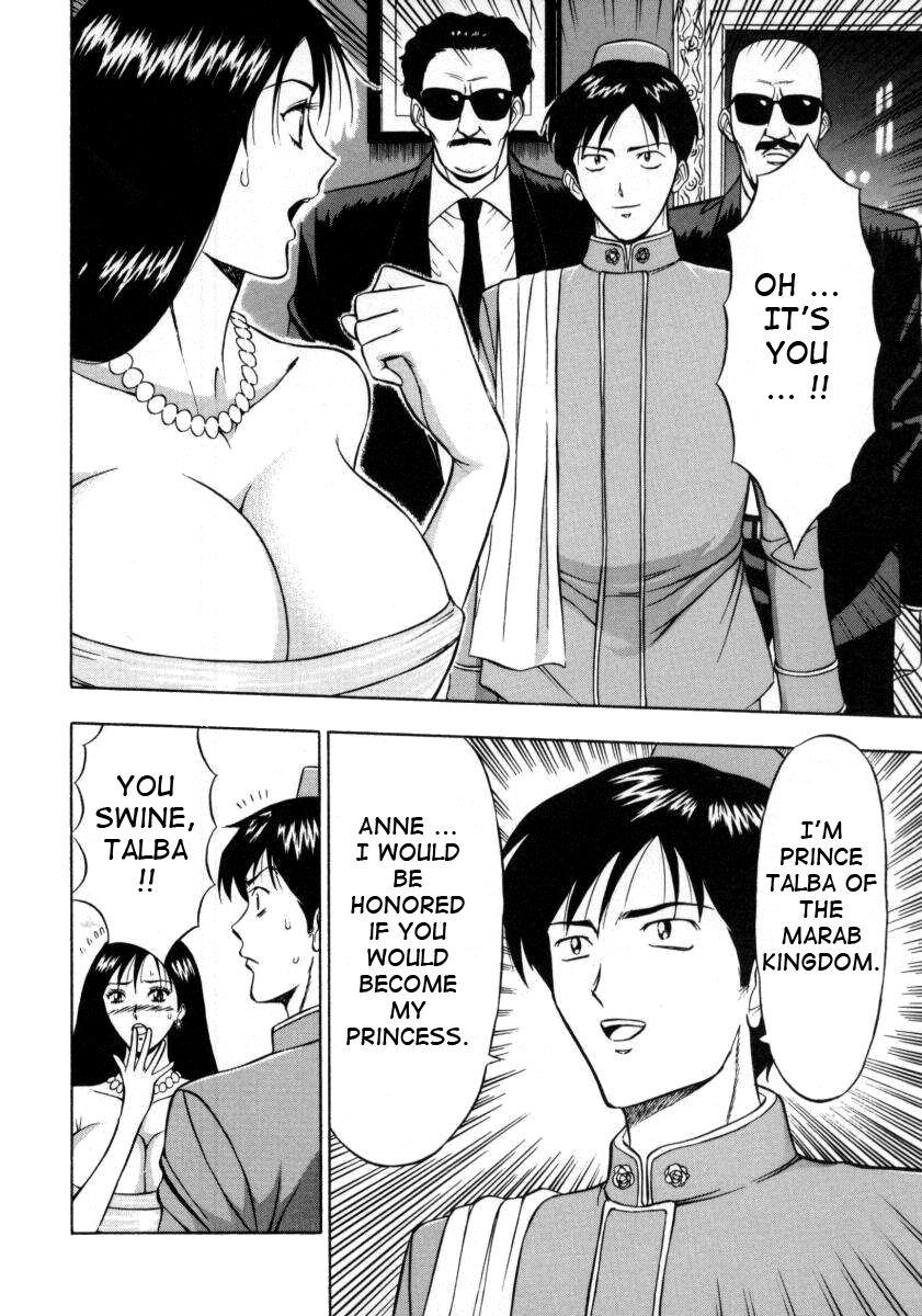 An Angel's Duty Chapter 2000 Page 56